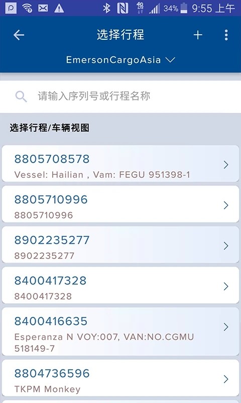 卡塞米罗：不好说谁是热门，但一些球队在体系打造上领先于我们
